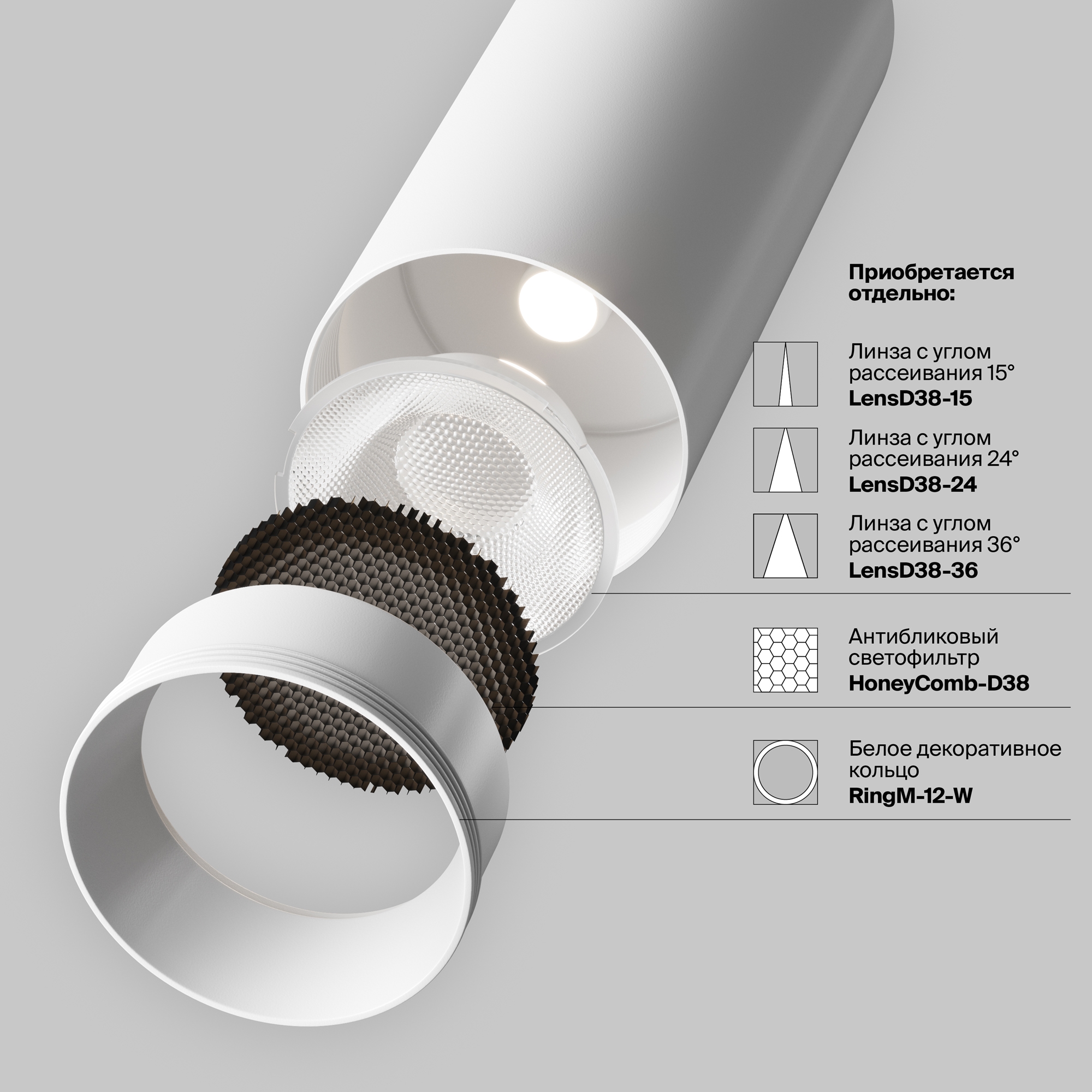 Трековый светильник Technical TR021-1-12W3K-W-D-W