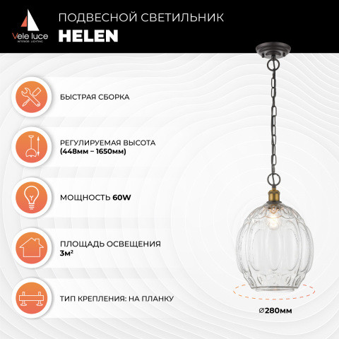 Подвесной светильник Vele Luce VL4266P31