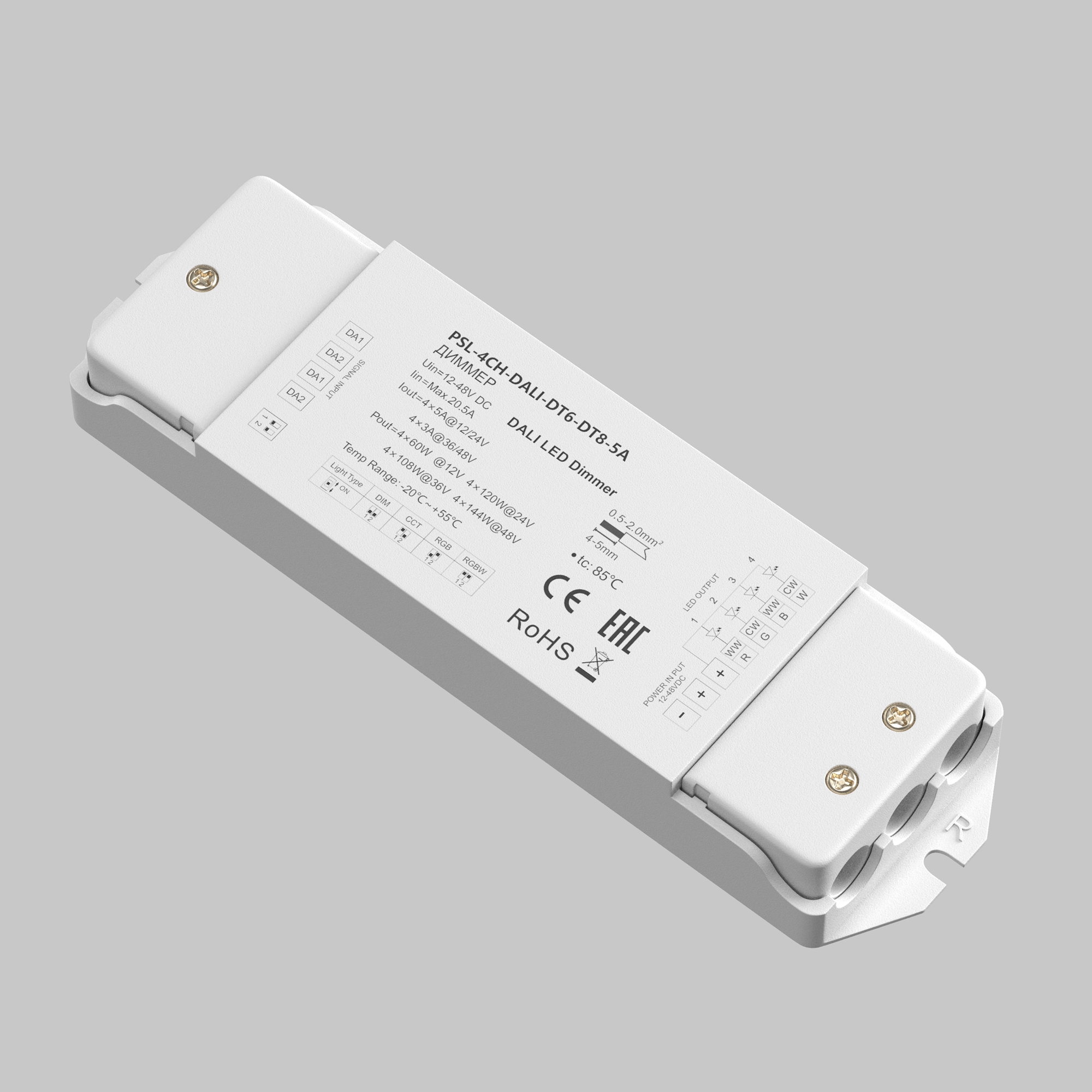 Диммер Lighting control 721003