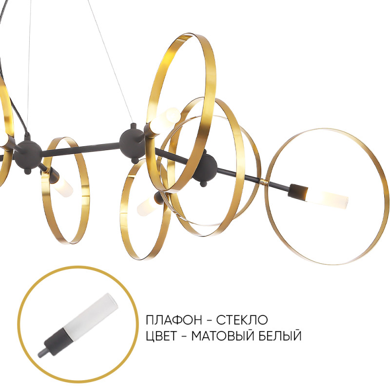 Подвесная люстра Crystal Lux ARMONICA SP8 BLACK/BRASS V2