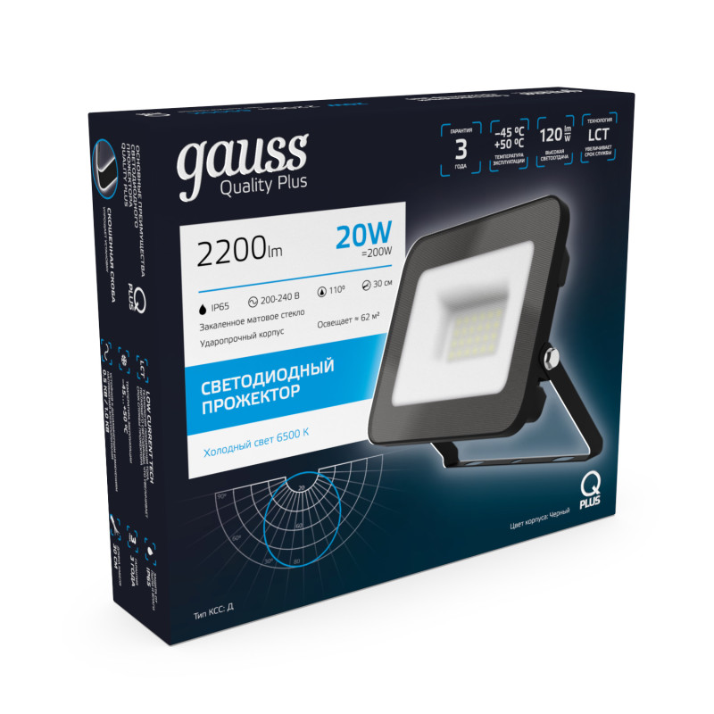 Прожектор Gauss 613511320