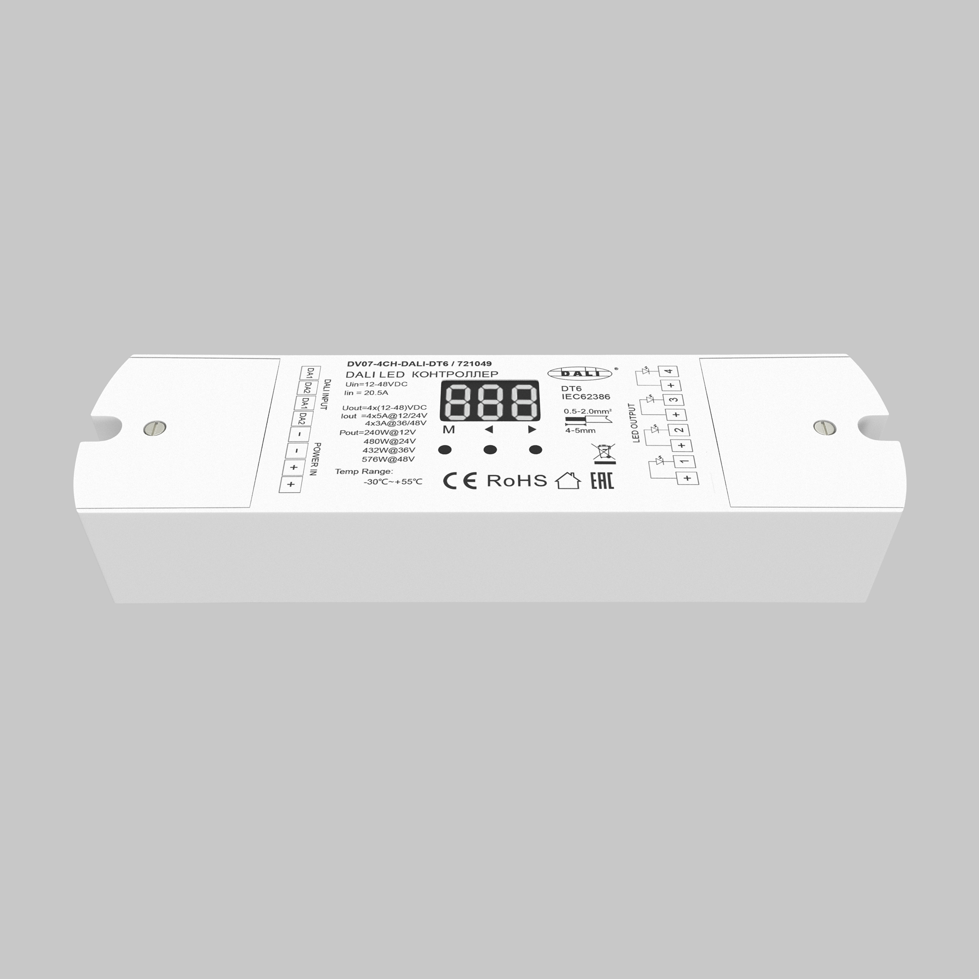 Диммер Lighting control 721049