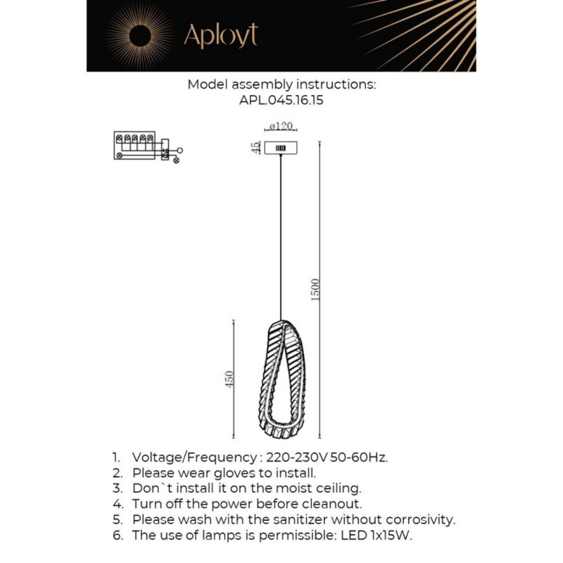 Подвесной светильник APLOYT APL.045.16.15