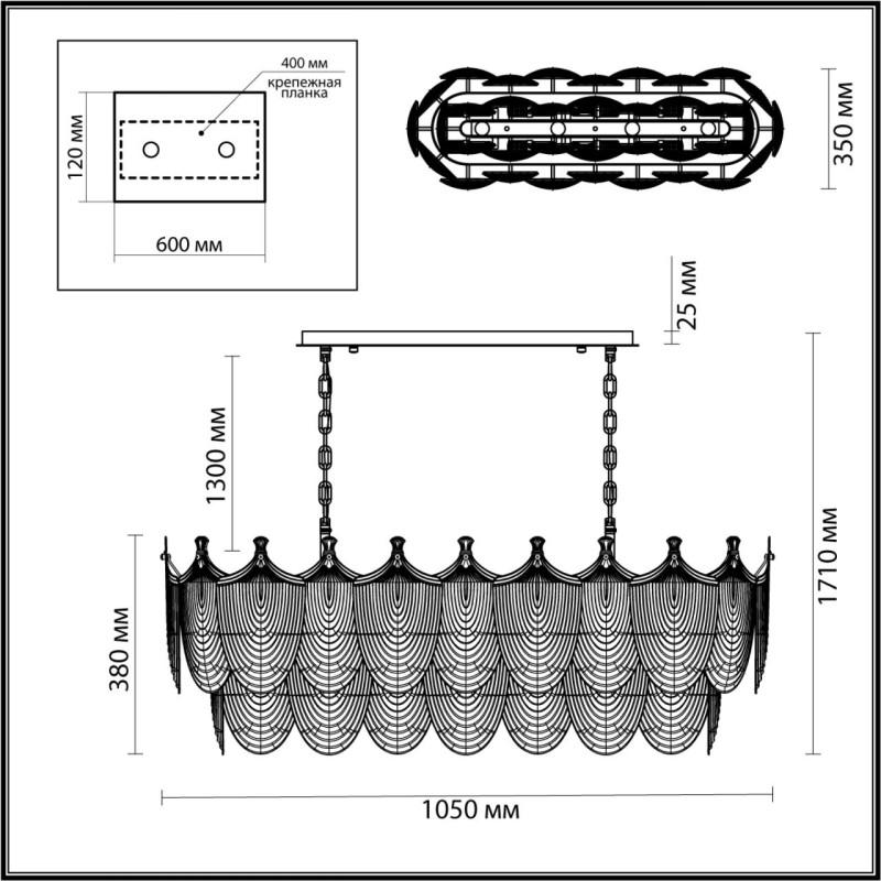 Подвесная люстра Odeon Light 5051/14