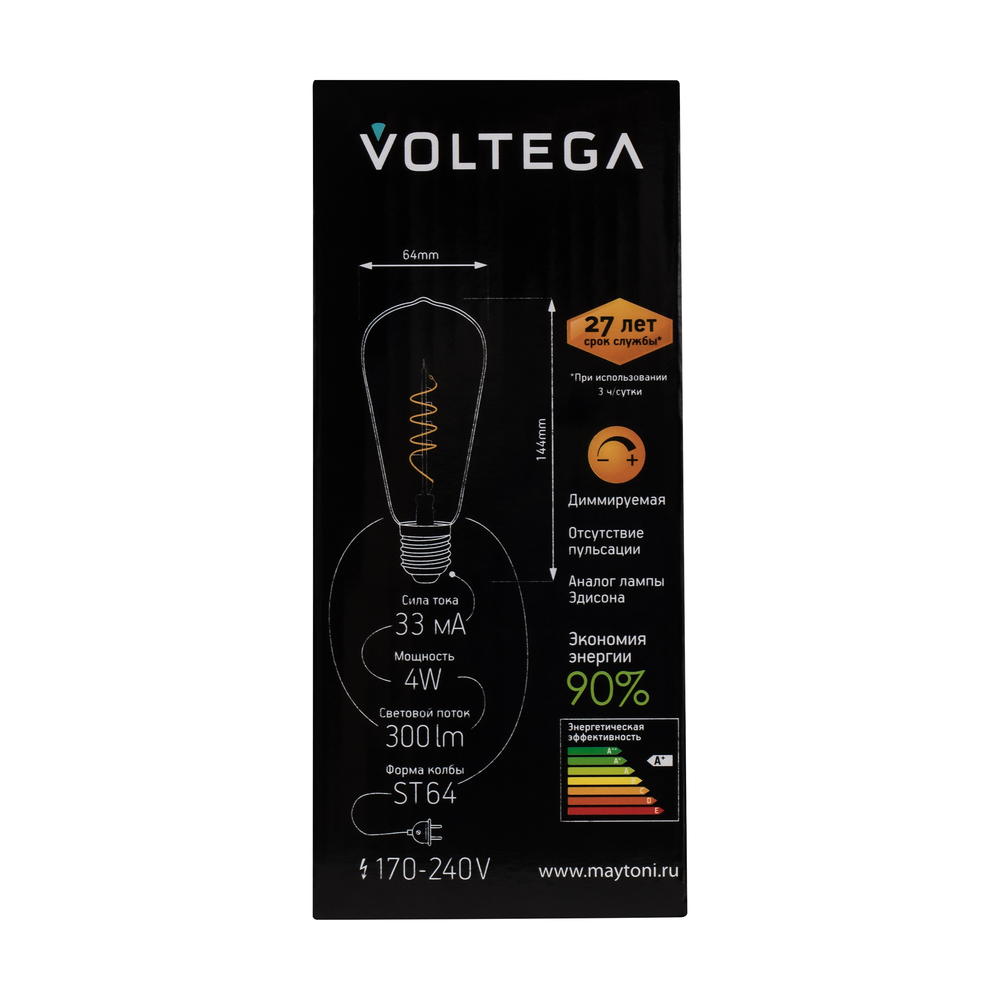 Лампочка Voltega 7077