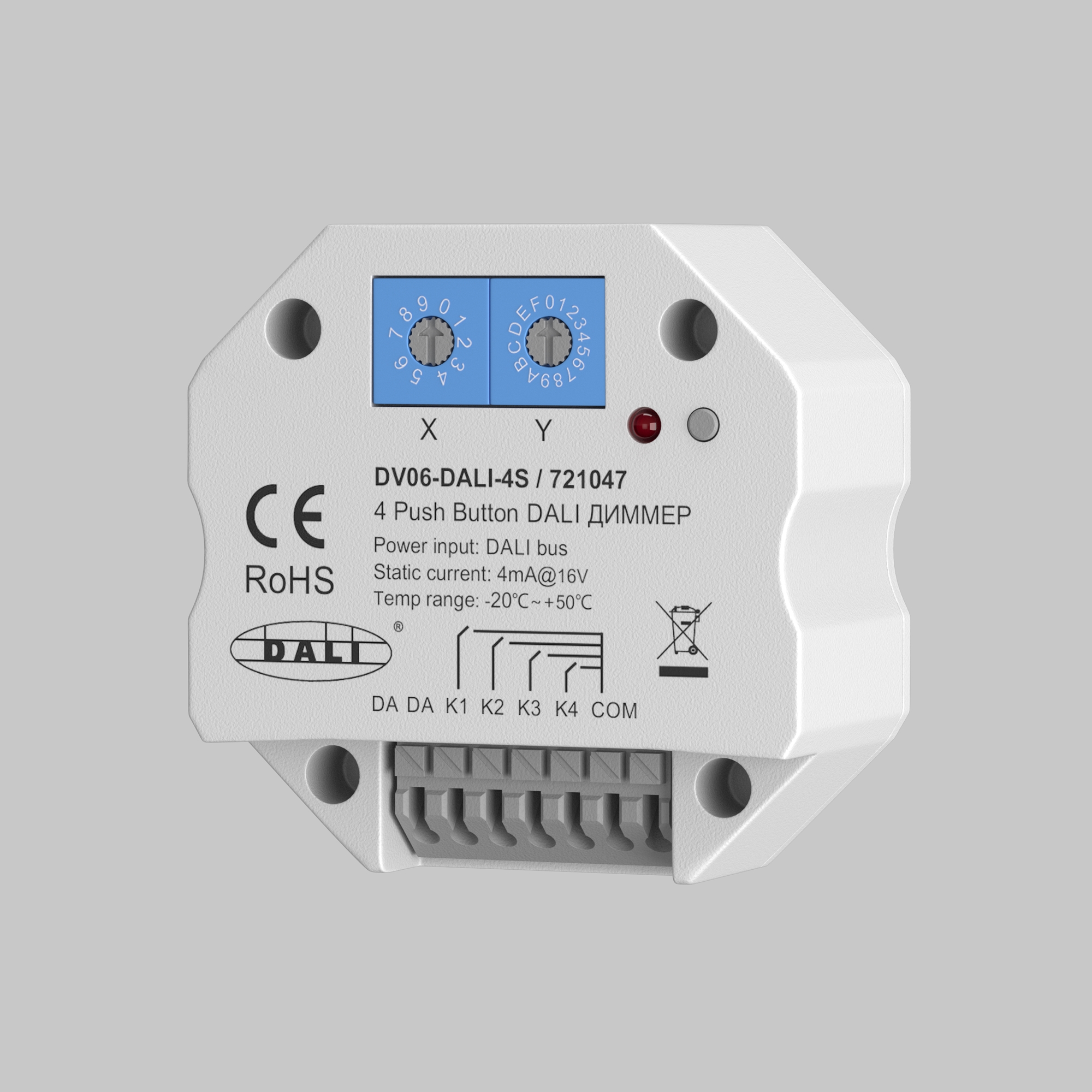 Диммер Lighting control 721047