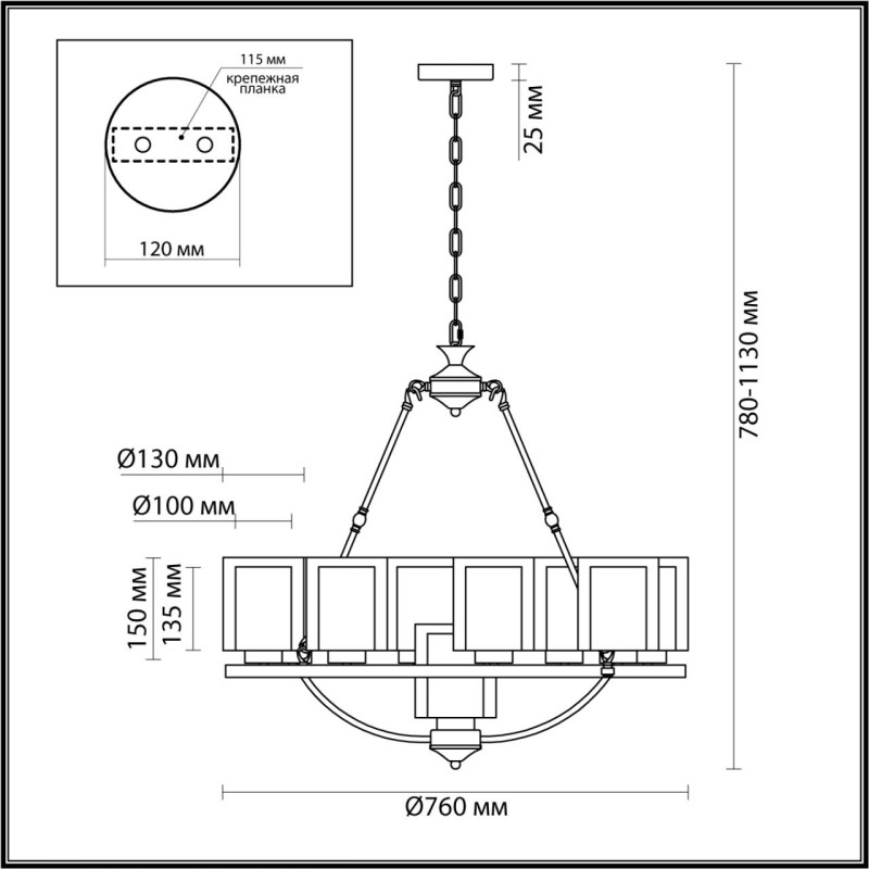 Подвесная люстра LUMION 6524/9