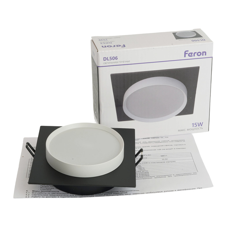 Встраиваемый светильник Feron 51360