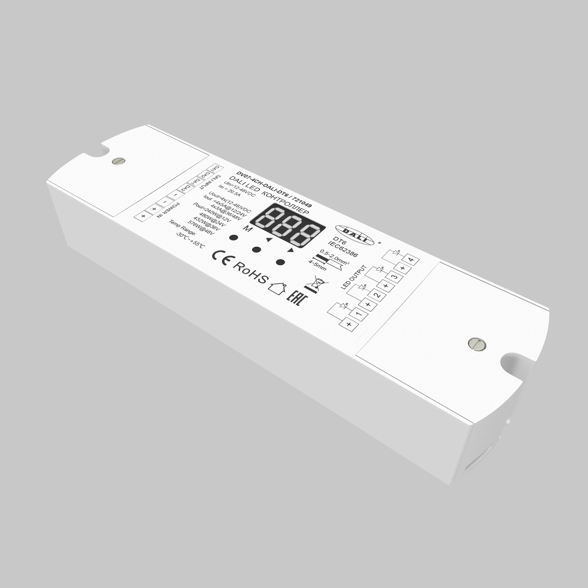 Диммер Lighting control 721049