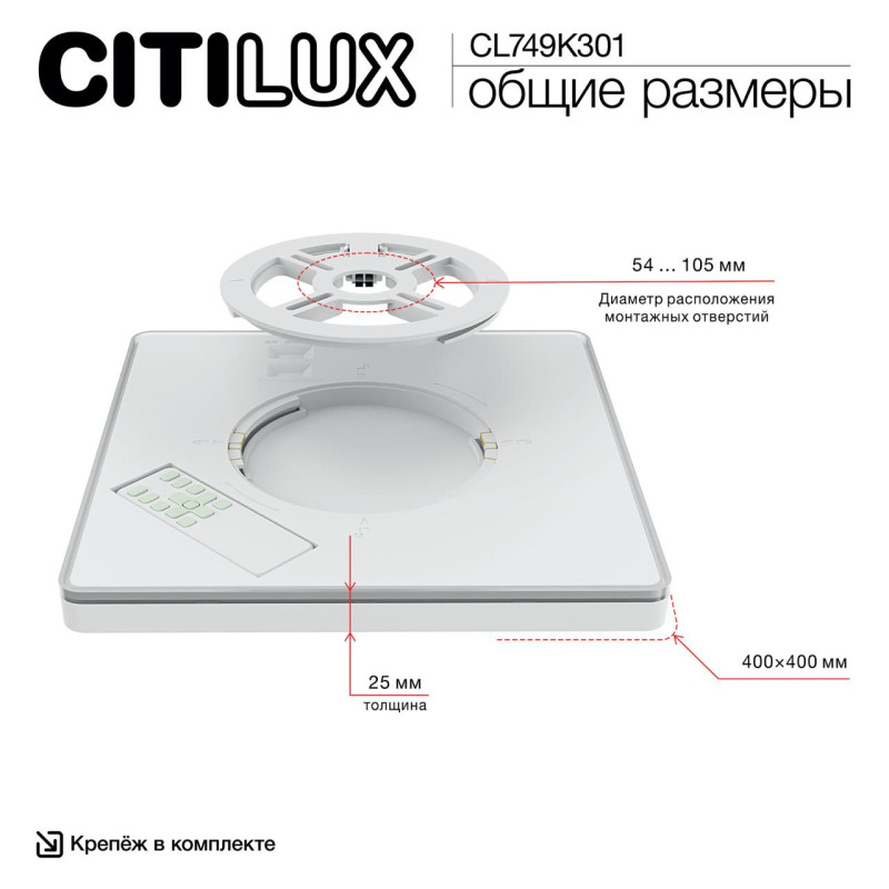 Накладной светильник Citilux CL749K301