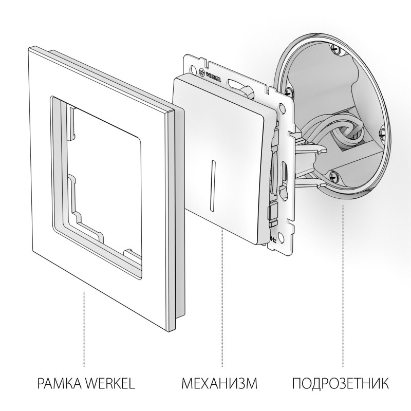 Выключатель Werkel W1110106 серебряный