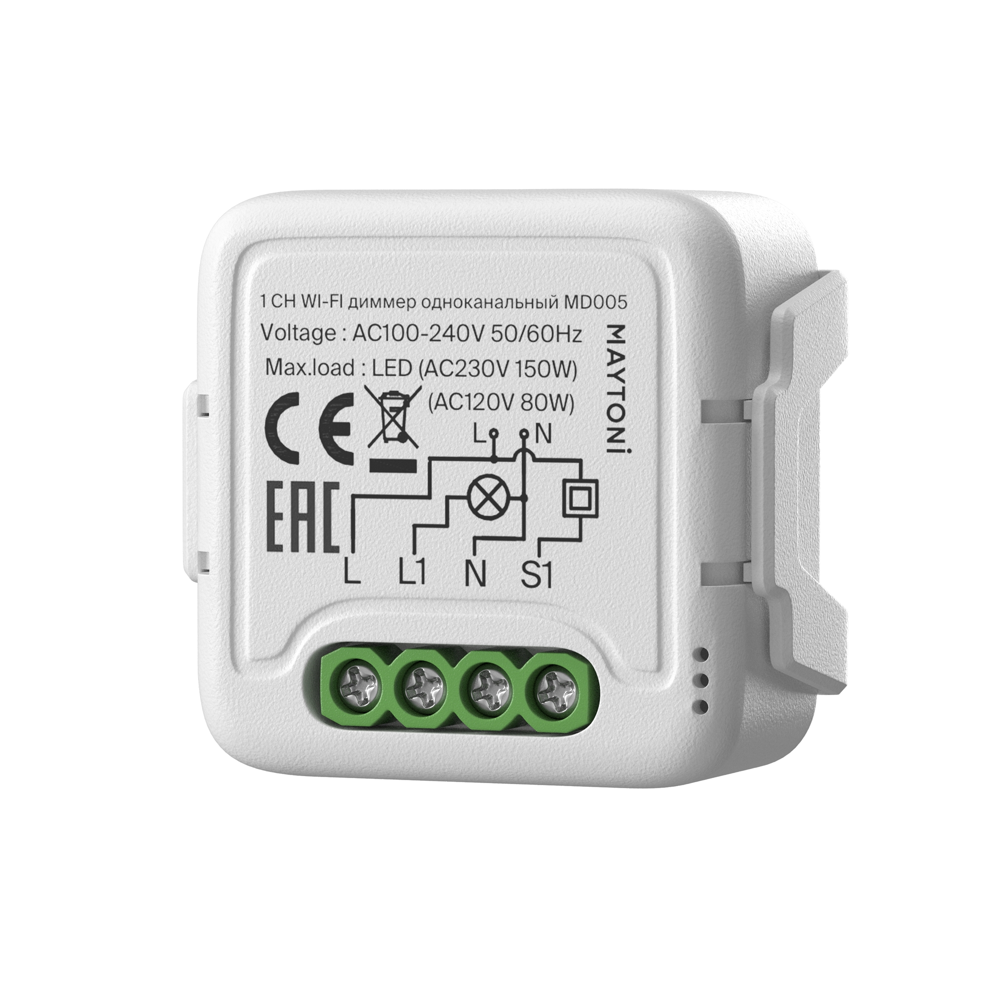 WIFI модуль Technical MD005