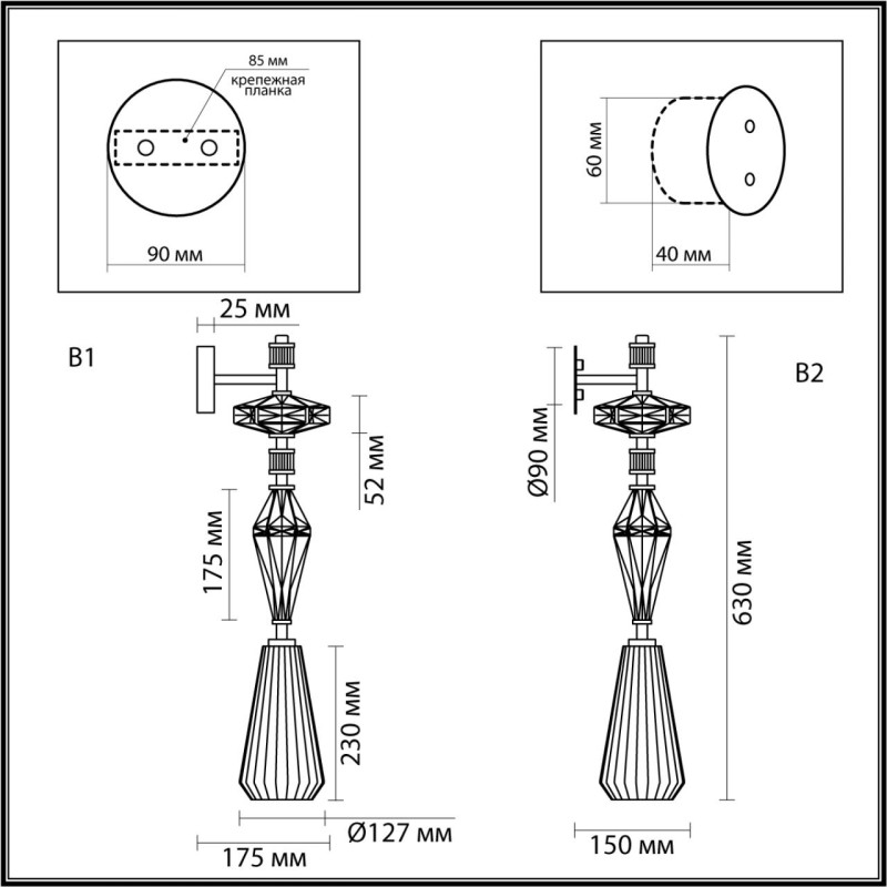 Бра Odeon Light 5414/1WB