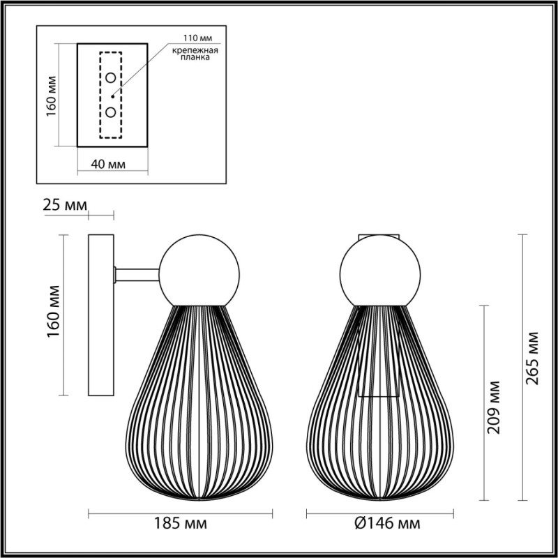 Бра Odeon Light 5417/1W