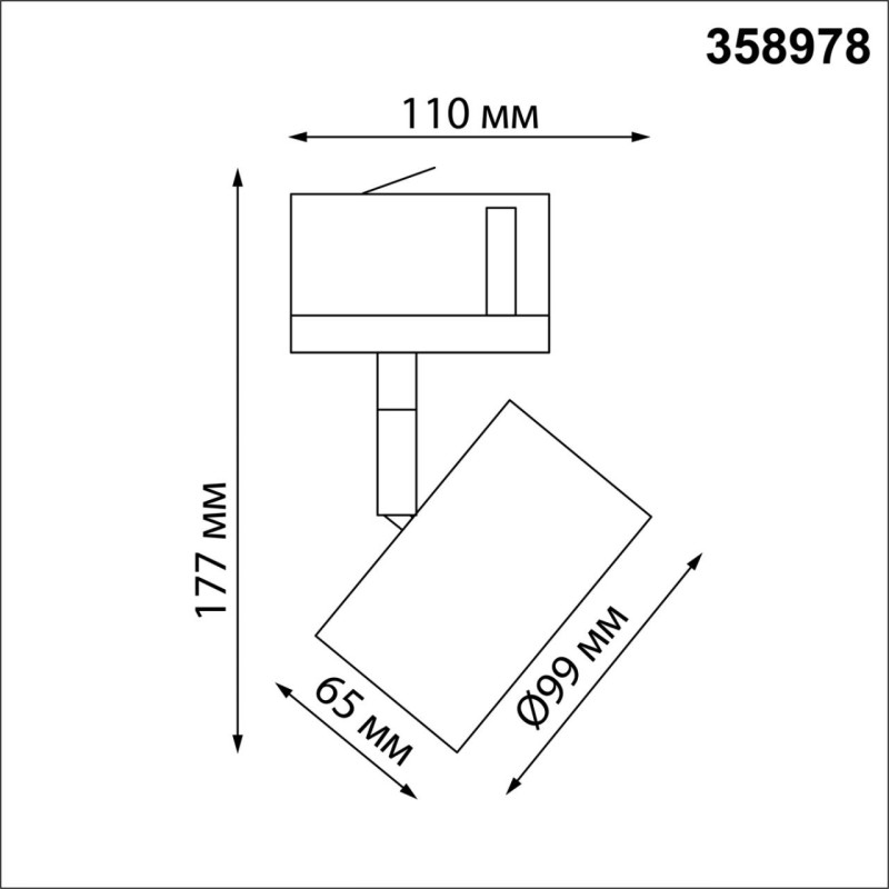 Светильник на шине Novotech 358978
