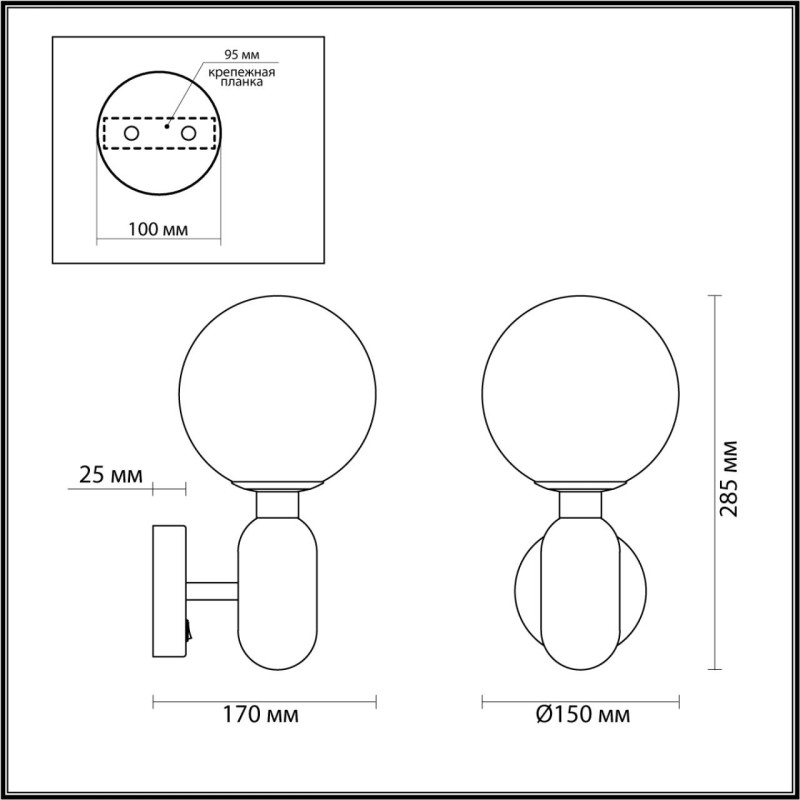 Бра Odeon Light 4668/1W