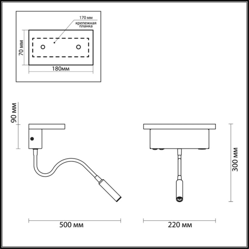 Бра Odeon Light 3869/8WL