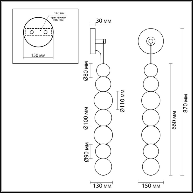 Бра Odeon Light 5007/13WL