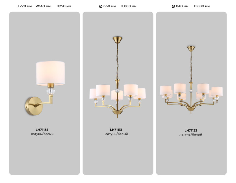 Подвесная люстра Ambrella Light LH71131