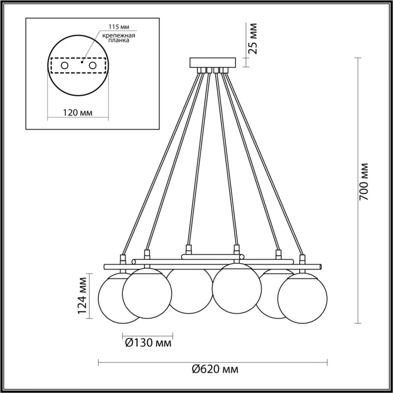 Подвесная люстра LUMION 5212/6