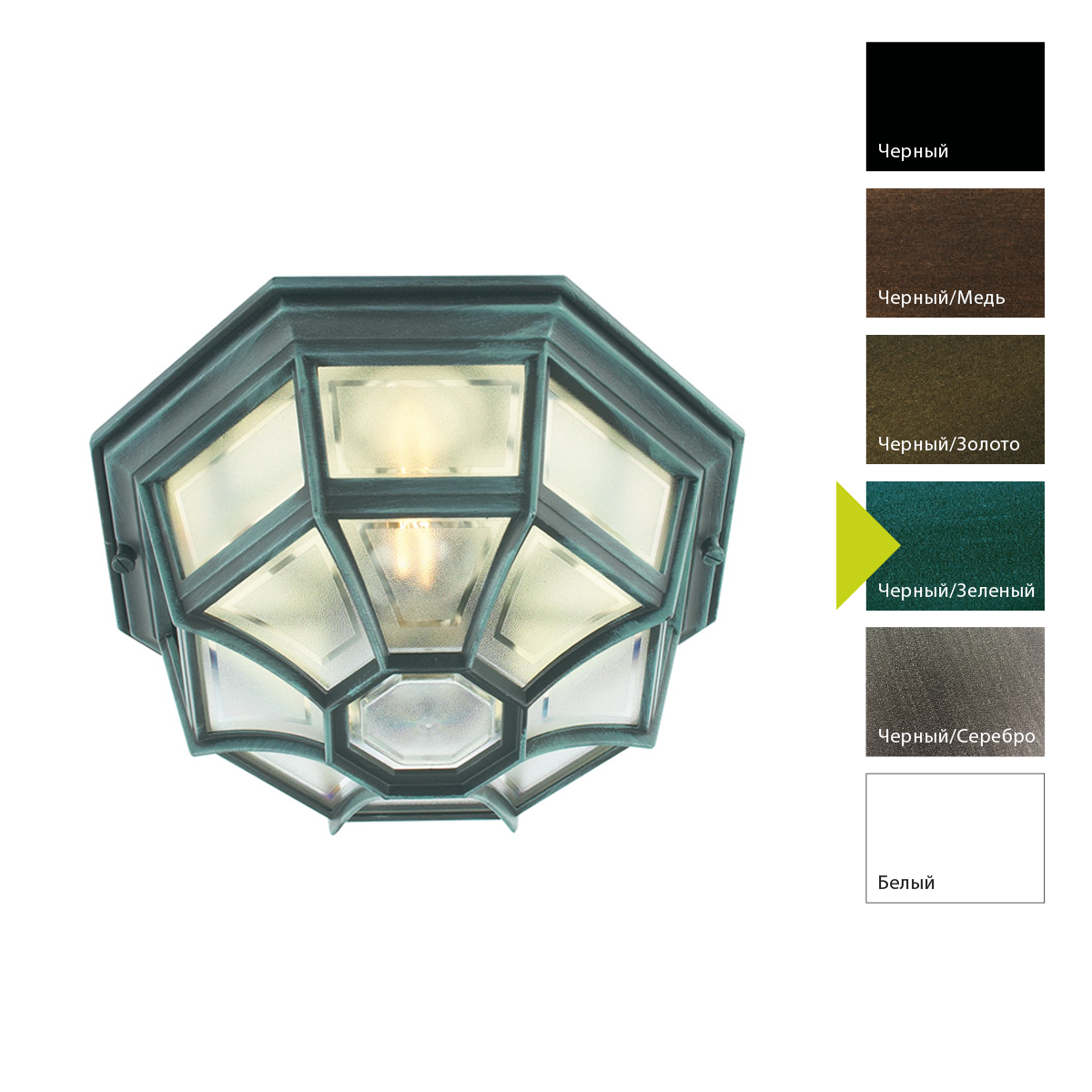 Потолочный фонарь Norlys, LATINA BG (Черный/Зеленый)