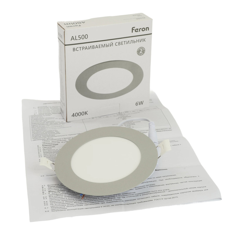 Влагозащищенный светильник Feron 51610