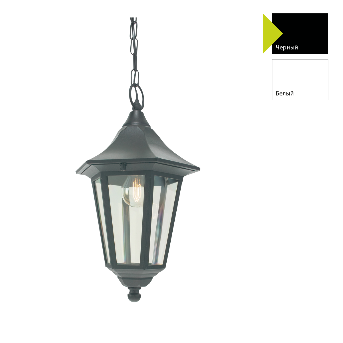 Подвесной фонарь Norlys, MODENA BIG B (Черный)