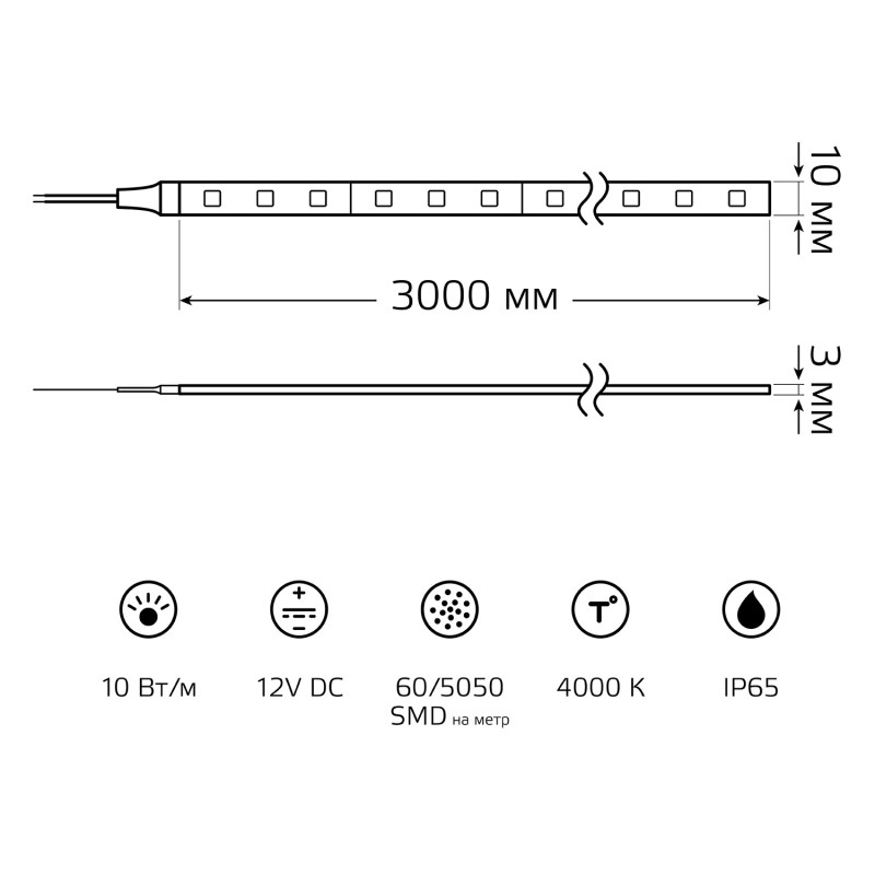 Лента Gauss BT052