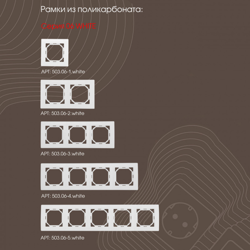 Arte Milano 206.49-1.white