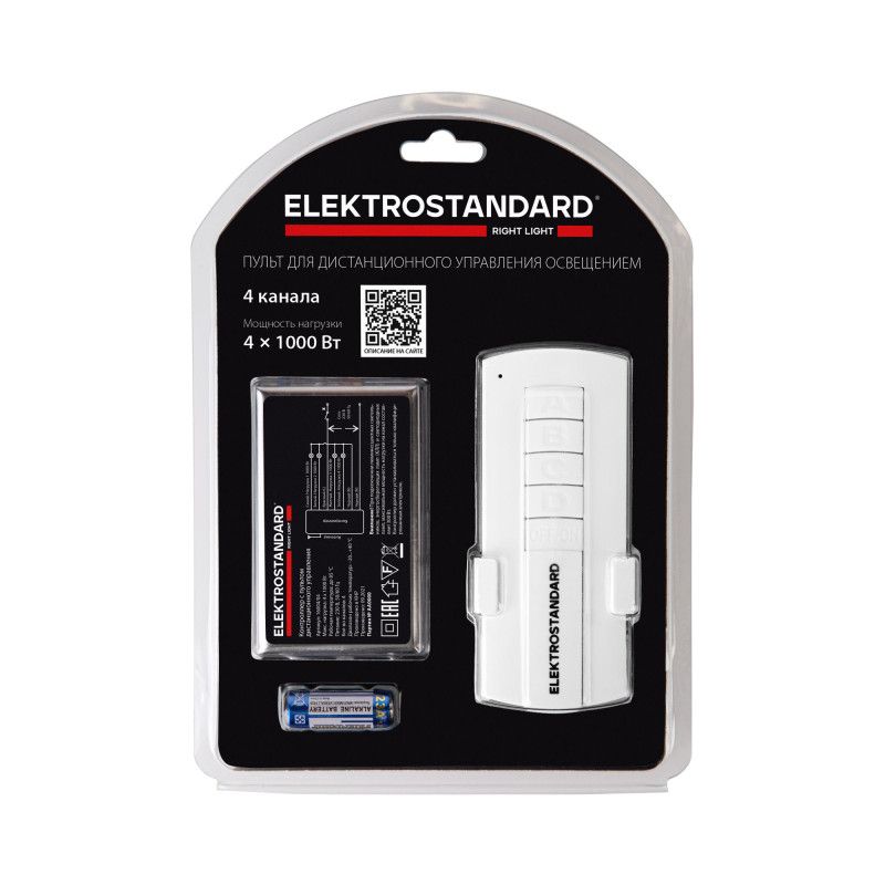Пульт управления для электроустановки Elektrostandard Пульт управления 16004/04 белый (4 канала)