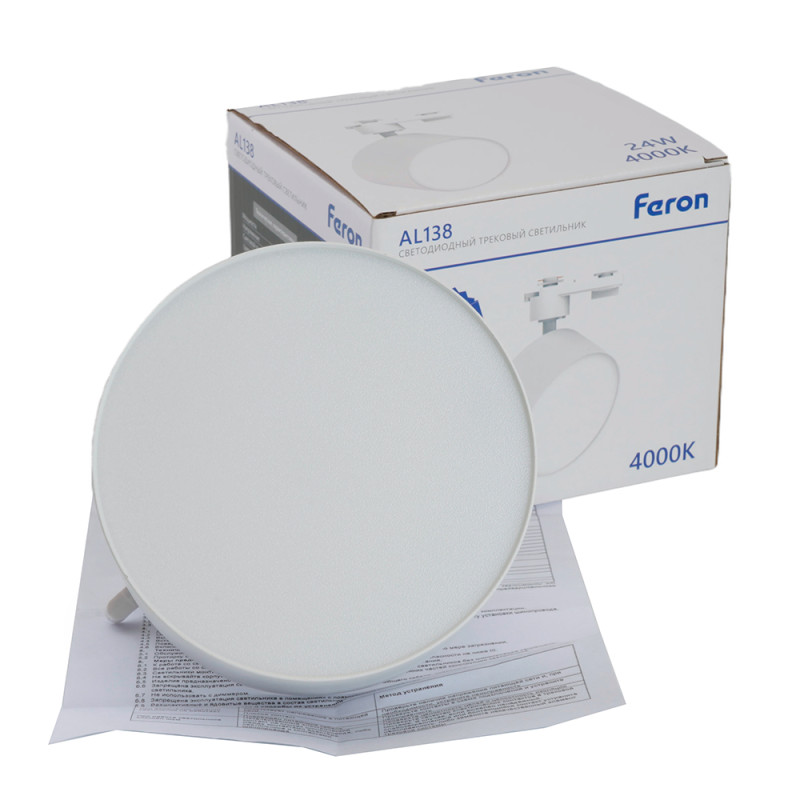Светильник на шине Feron 51181