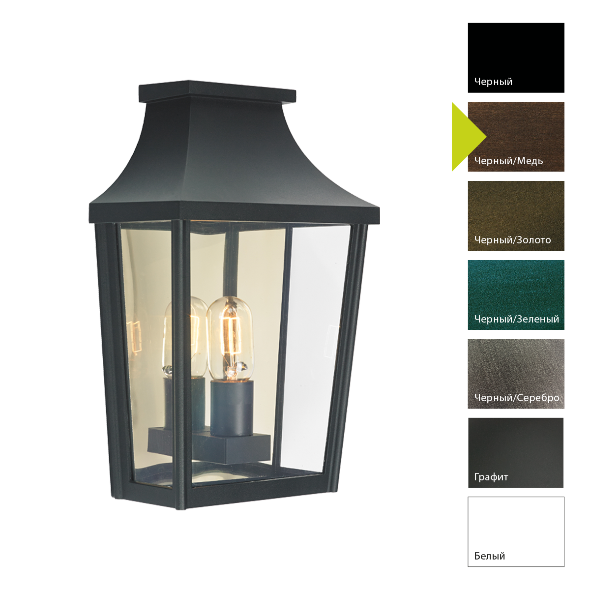 Настенный фонарь Norlys, LONDON BC (Черный/Медь)