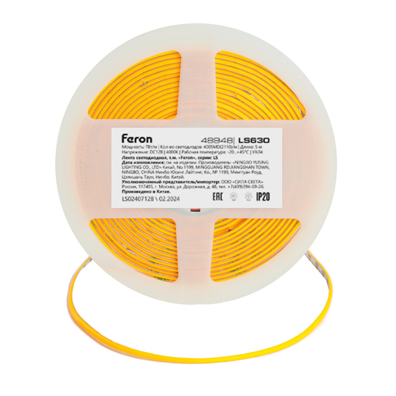 Лента Feron 48948