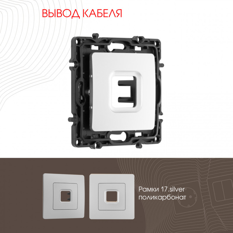 Arte Milano 217.49-1.silver