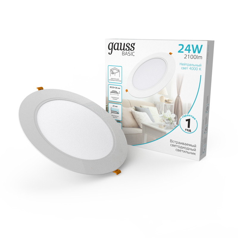Светильник Downlight Gauss 9030520224