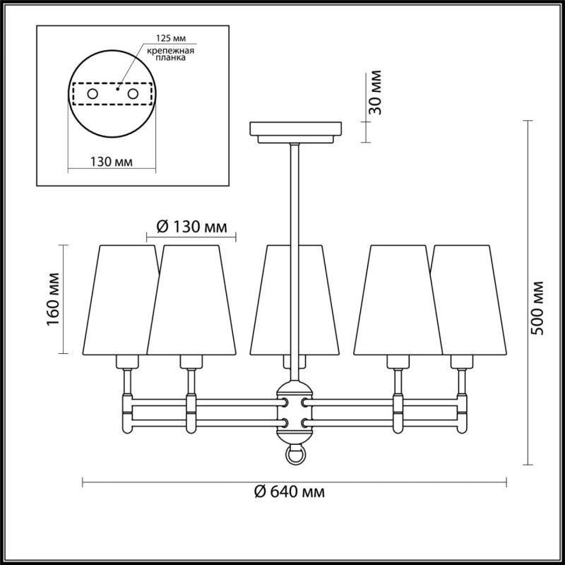 Люстра на штанге LUMION 4436/5C