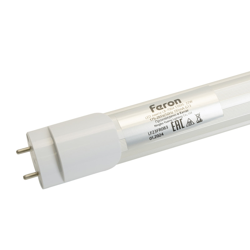 Светильник для растениеводства Feron 51035