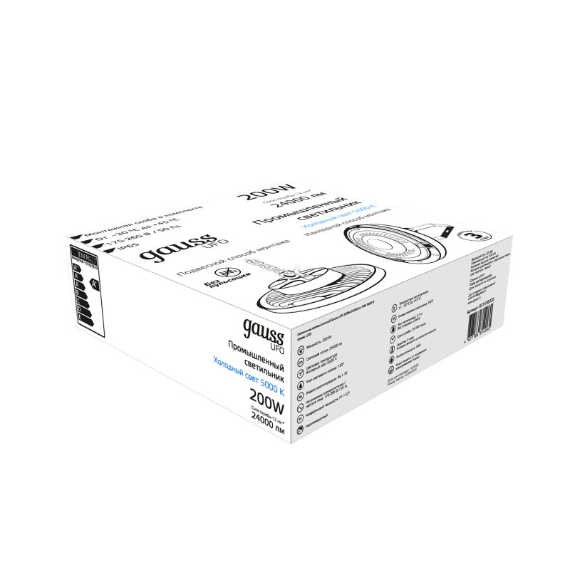 Светильник промышленный Gauss 821536320