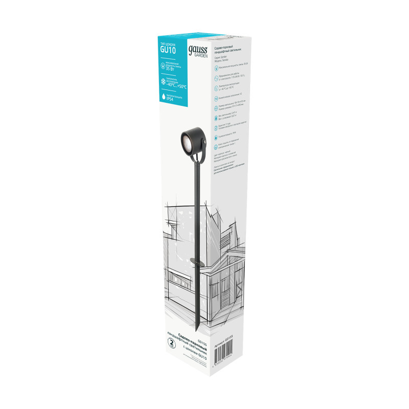 Грунтовый светильник Gauss GD155