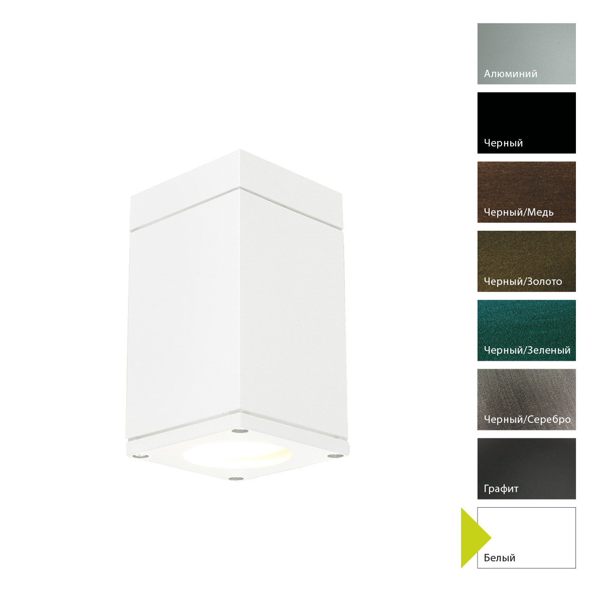 Потолочный фонарь Norlys, SANDVIK W (Белый)