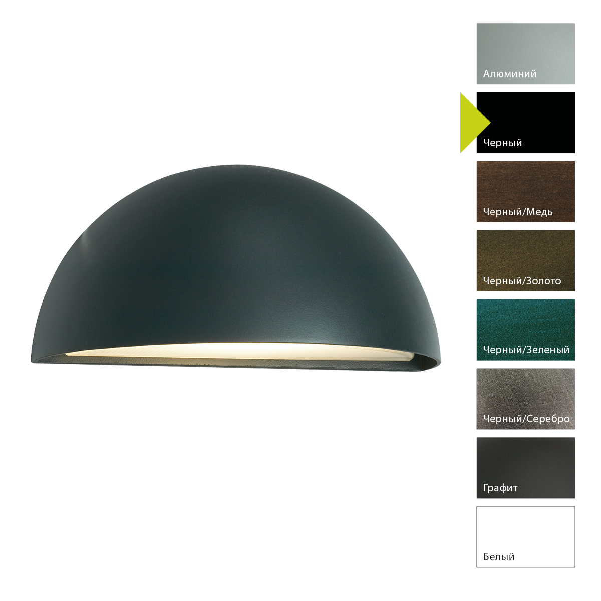 Настенный фонарь Norlys, HALDEN B (Черный)