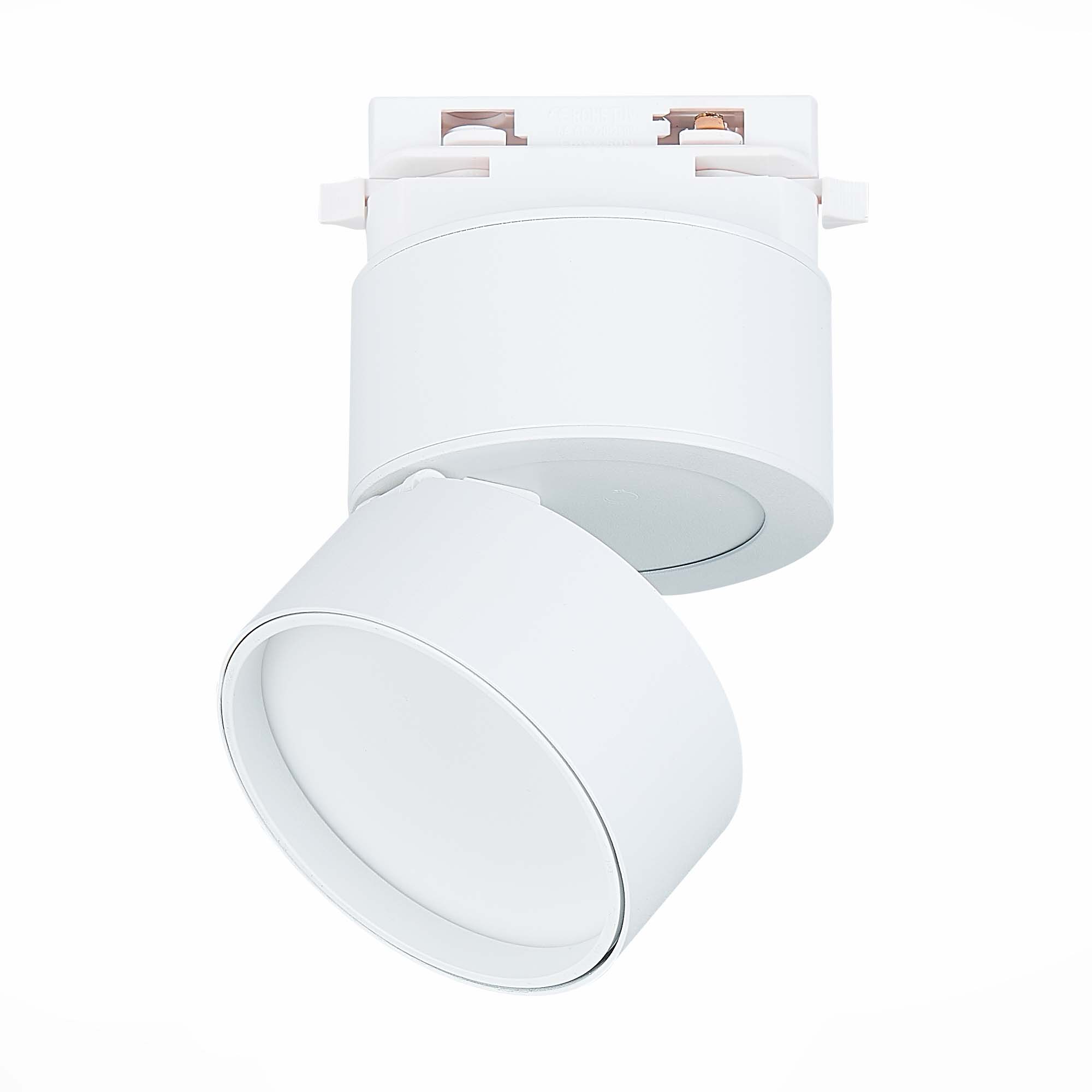 ST651.546.09 Св-к трек. Белый LED 1*9W 4000K 720Lm Ra>90 120° IP20 D85xH122 170-240VV BASE
