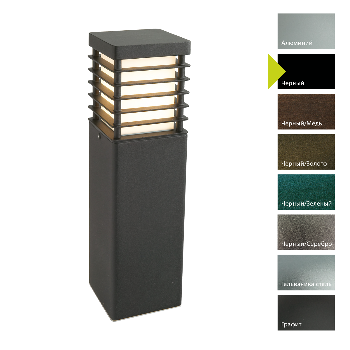 Фонарный столб Norlys, HALMSTAD B (Черный)