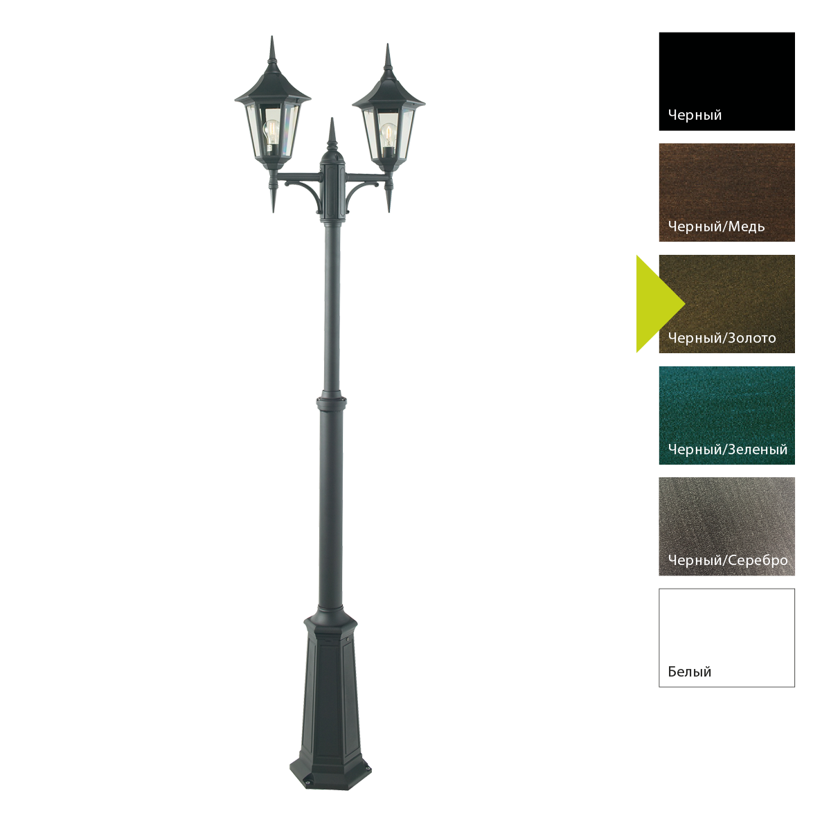 Фонарный столб Norlys, MODENA BD (Черный/Золото)