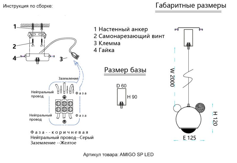 Потолочный детский светильник Crystal Lux AMIGO SP LED BLUE
