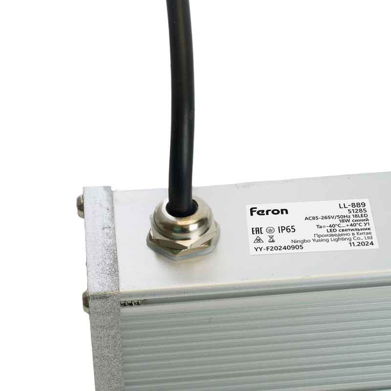 Прожектор Feron 51285