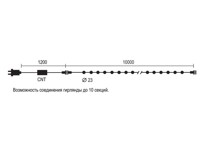 Светодиодная гирлянда Laitcom PCS-100B-R
