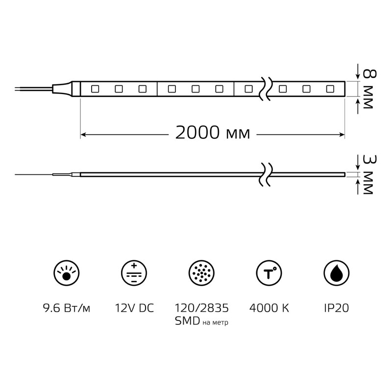Лента Gauss BT062