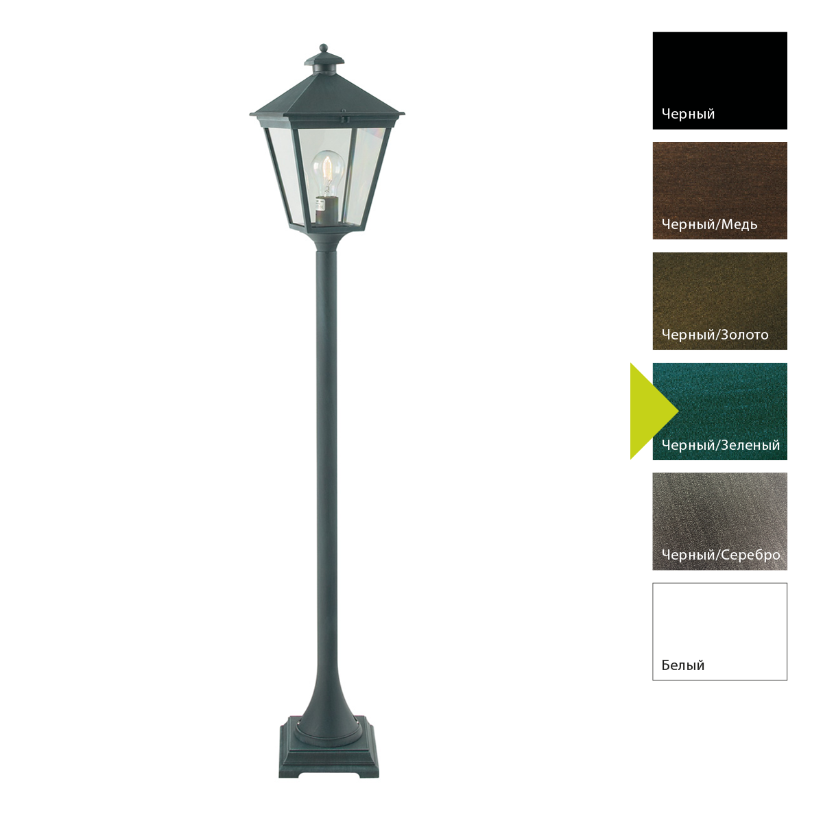 Фонарный столб Norlys, LONDON BG (Черный/Зеленый)