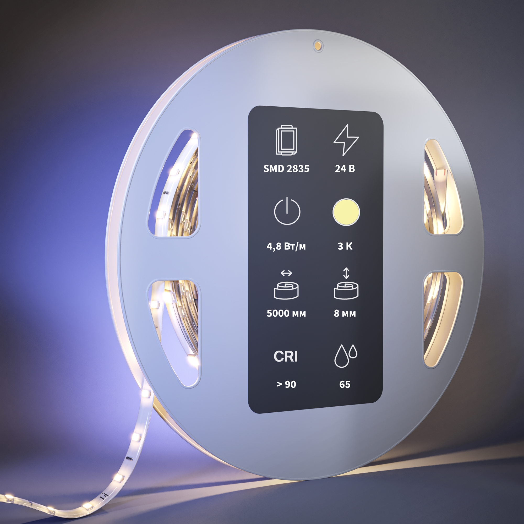 Светодиодная лента Led Strip 201013